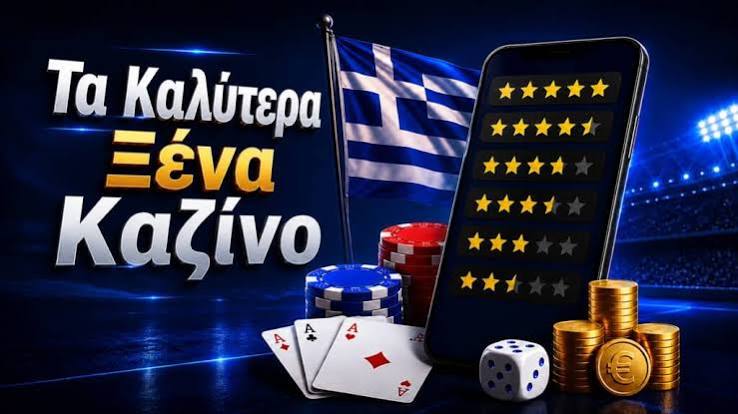 Κορυφαία Online Καζίνο Οδηγός για τους Παίκτες 380622178 Κορυφαία Online Καζίνο Οδηγός για τους Παίκτες 380622178