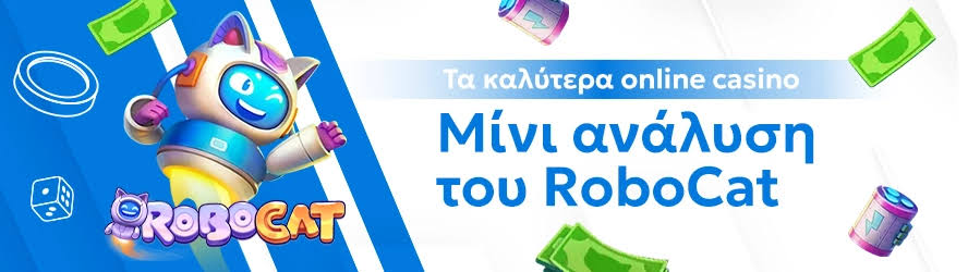 Καλύτερα Ξένα Online Casino στην Ελλάδα 443921521 Καλύτερα Ξένα Online Casino στην Ελλάδα 443921521
