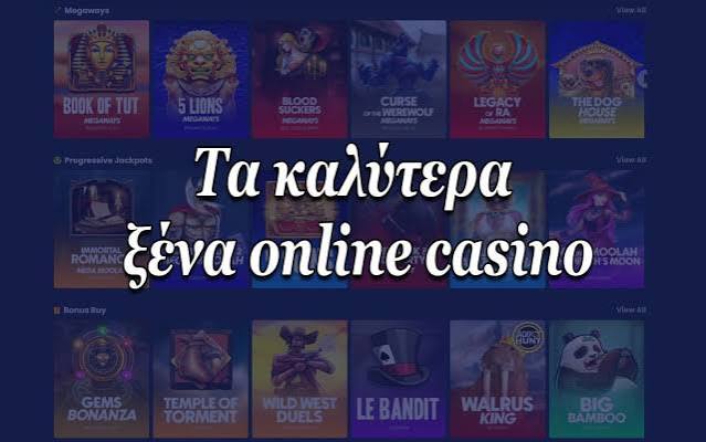 Τα καλύτερα καζίνο στην Ευρώπη Ο οδηγός σας για μια αξέχαστη εμπειρία